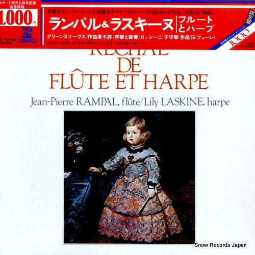 E-1048 front cover