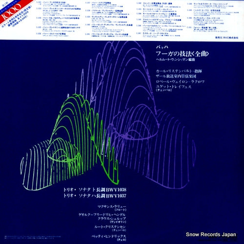 E-1031 back cover