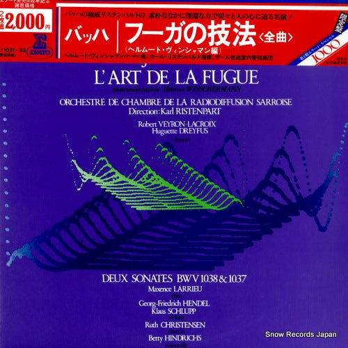 E-1031 front cover