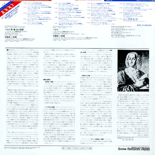 E-1040 back cover