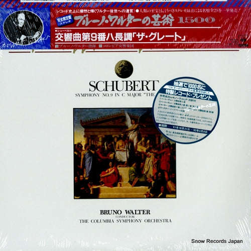 15AC1275 front cover