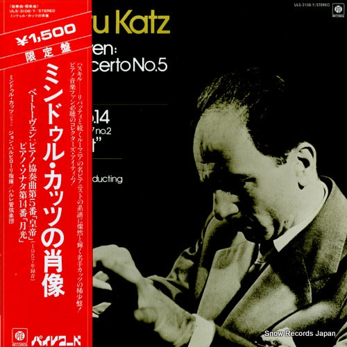 ULS-3108-Y front cover