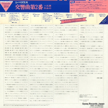 RCL-1509 back cover
