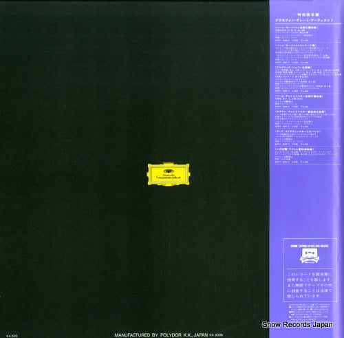 45MG0494 back cover