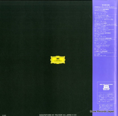 45MG0494 back cover