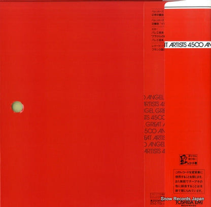 EAC-47302 back cover