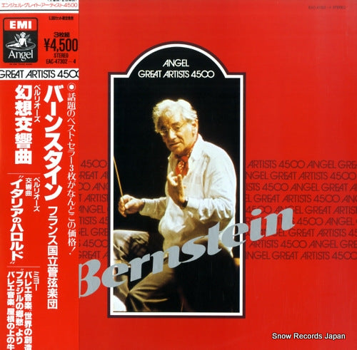 EAC-47302 front cover