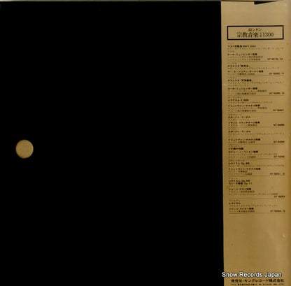 GT9294 back cover