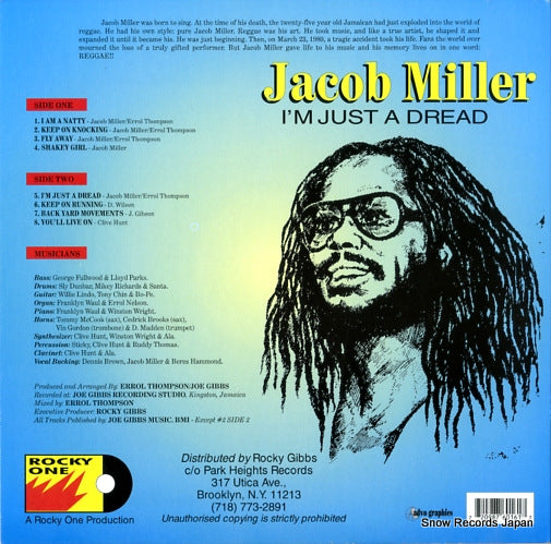 RGLP6016 back cover