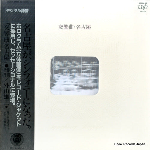 30138-25 front cover