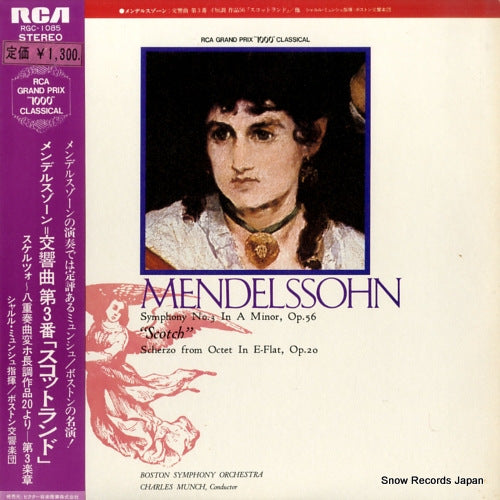 RGC-1085 front cover