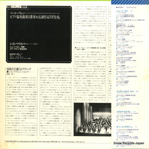 13AC81 back cover