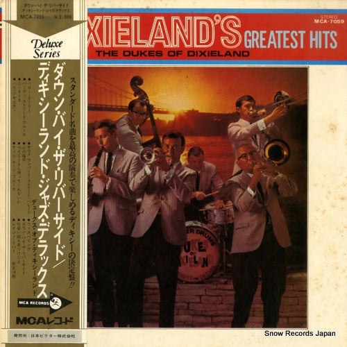 MCA-7059 front cover