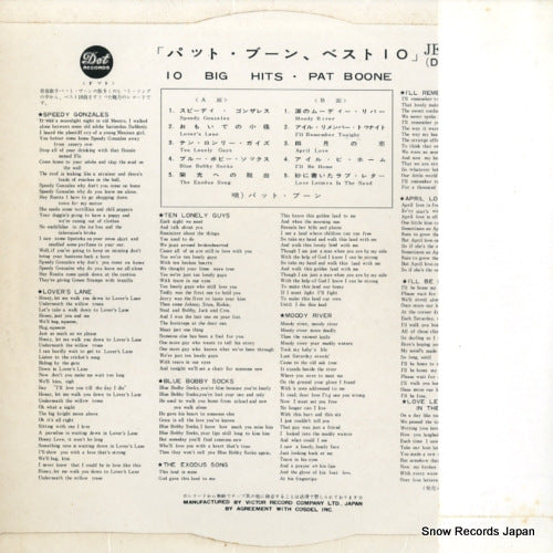 JET-4057 back cover