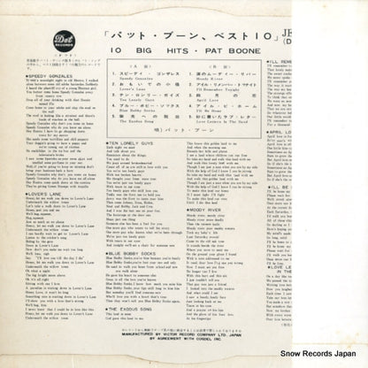JET-4057 back cover