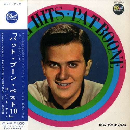 JET-4057 front cover