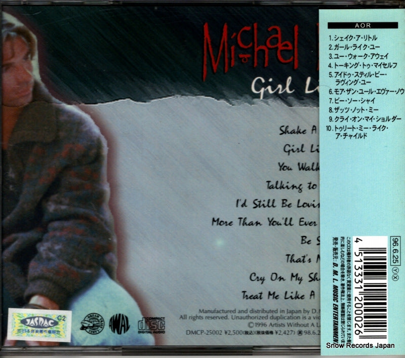 DMCP-25002 back cover