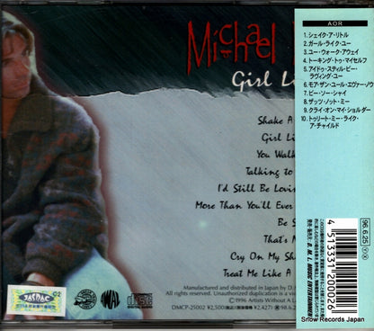 DMCP-25002 back cover