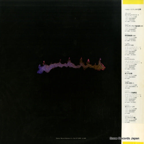 ET-5090 back cover