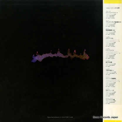 ET-5090 back cover