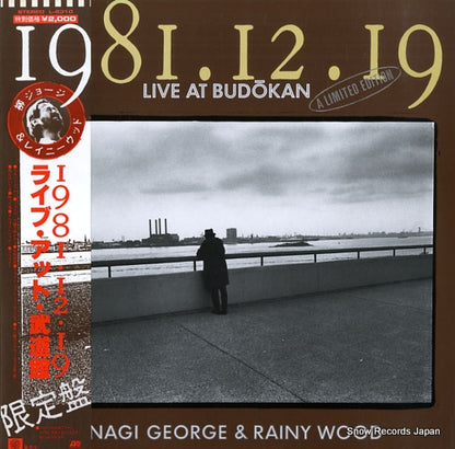 L-6310 front cover