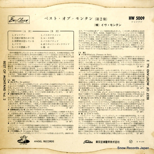 HW5009 back cover