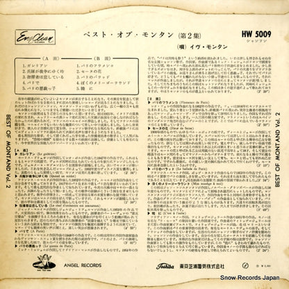 HW5009 back cover