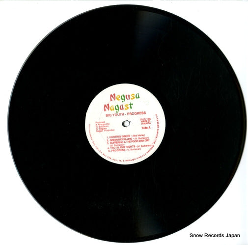DSR7146 disc