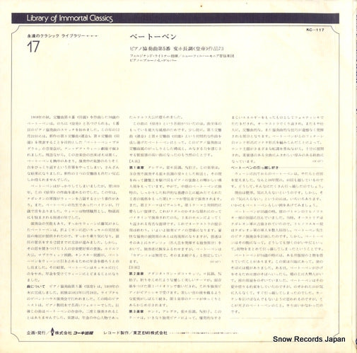 KC-117 back cover