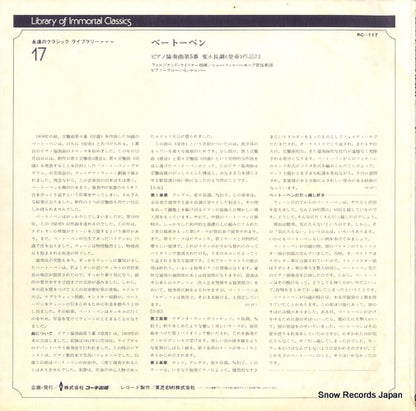 KC-117 back cover
