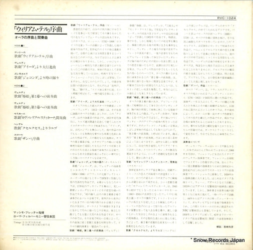 RVC-1024 back cover