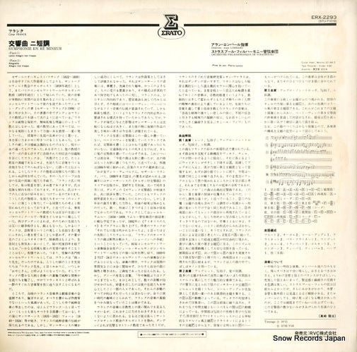 ERX-2293 back cover
