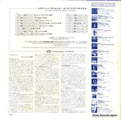 K28C-100 back cover