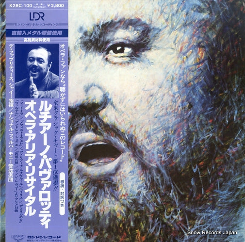 K28C-100 front cover