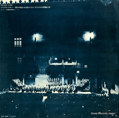 OS-923 back cover