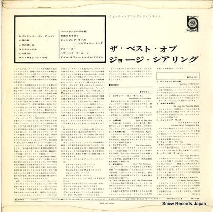 SL5061 back cover