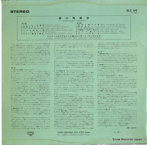 SLC49 back cover