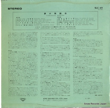 SLC49 back cover