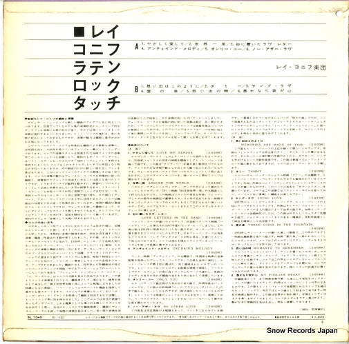 SL-1040 back cover