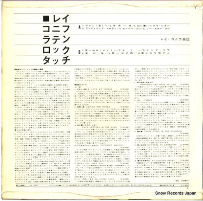 SL-1040 back cover