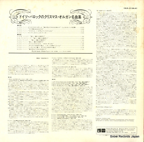 ULX-3134-H back cover