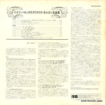 ULX-3134-H back cover