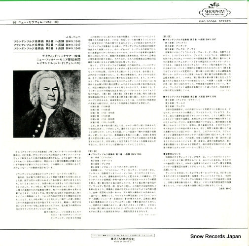 EAC-30066 back cover