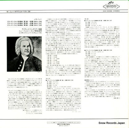 EAC-30066 back cover