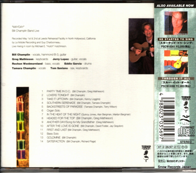 PSCR-5580 back cover