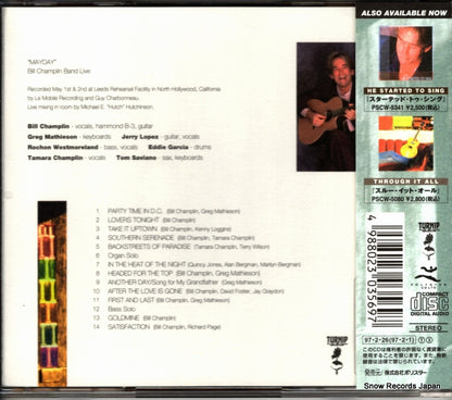 PSCR-5580 back cover