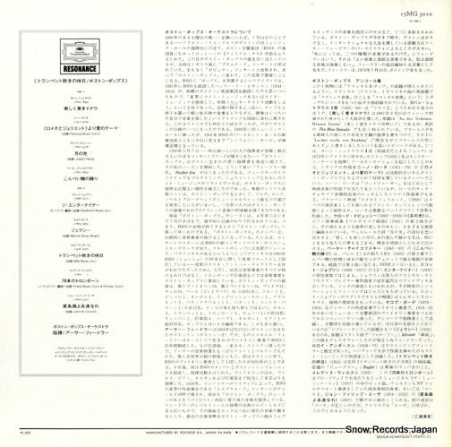 15MG3010 back cover