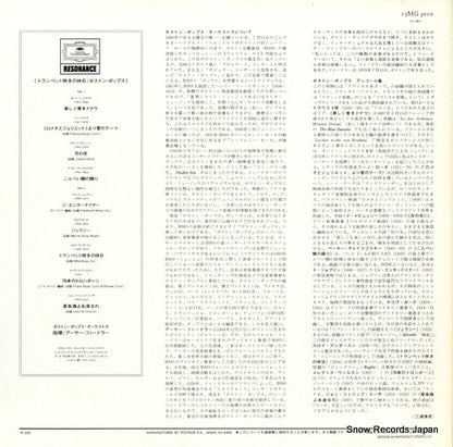 15MG3010 back cover