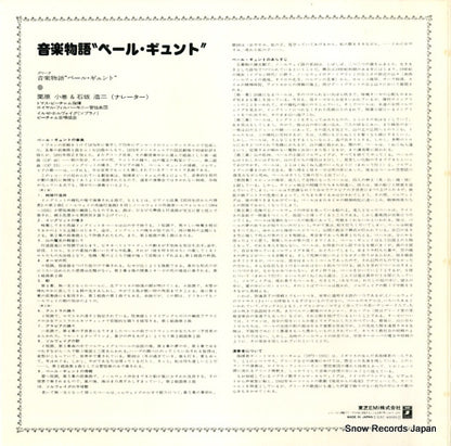 EAC-40083 back cover