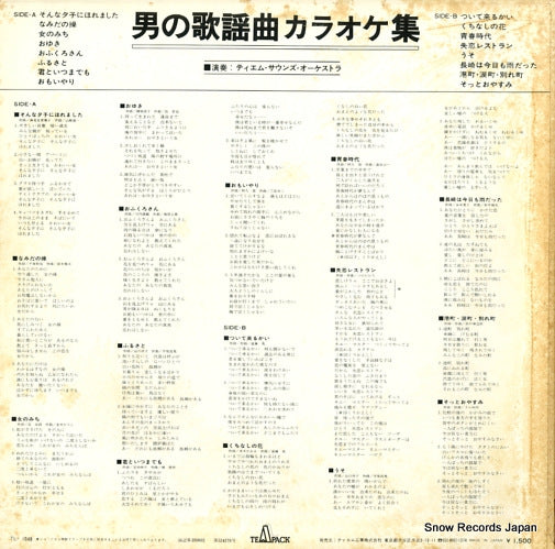 TL-1048 back cover